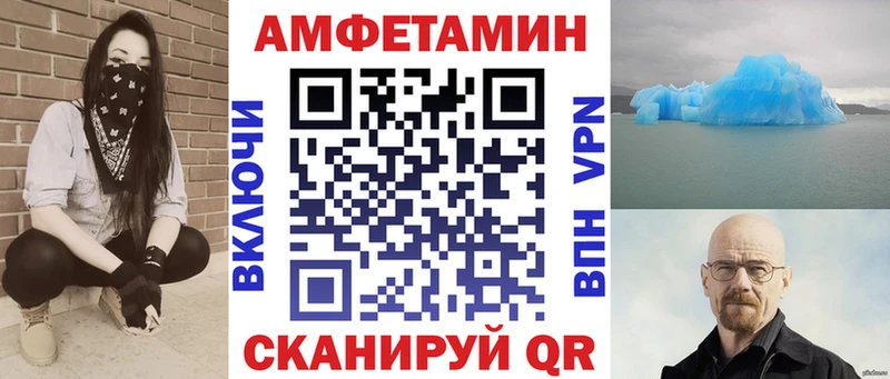 Amphetamine 98%  Липецк 