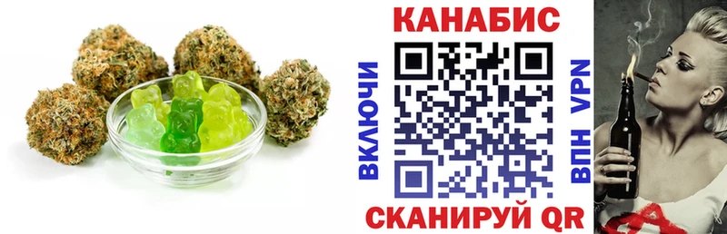 hydra маркетплейс  Липецк  Cannafood конопля 