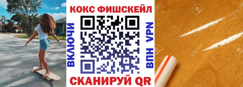 КОКАИН Columbia Липецк