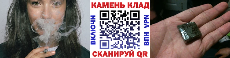 ГАШ хэш Липецк