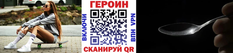 ГЕРОИН гречка  Липецк 
