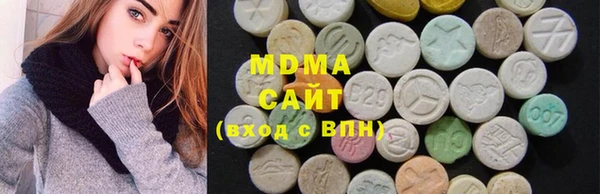 шишки Абдулино