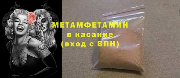 шишки Абдулино