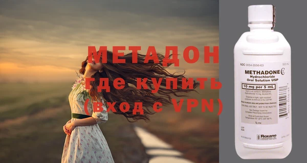 шишки Абдулино