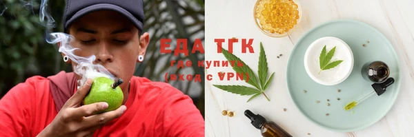 шишки Абдулино