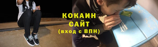 наркотики Абинск