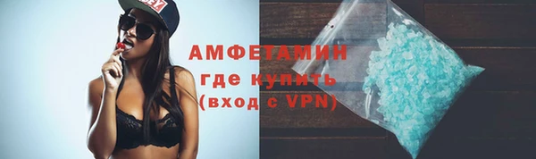 шишки Абдулино