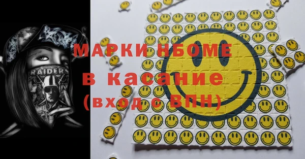наркотики Абинск