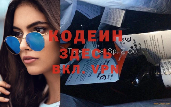 шишки Абдулино