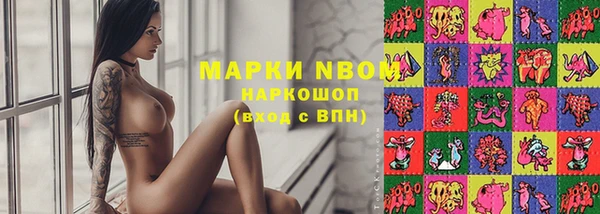 наркотики Абинск