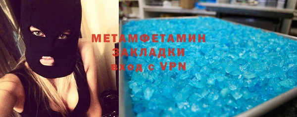 шишки Абдулино