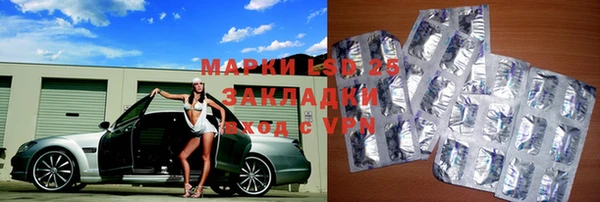 шишки Абдулино