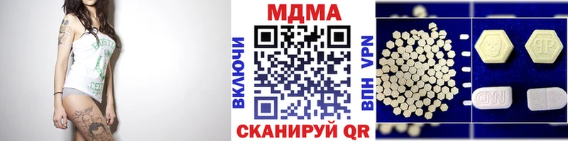 мега   Липецк  MDMA Molly  магазин продажи наркотиков 