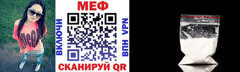 закладки  Липецк  Меф mephedrone 