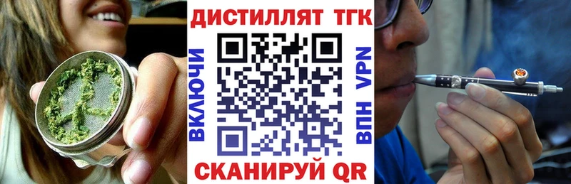 ТГК вейп blacksprut tor Липецк