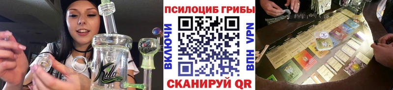 Галлюциногенные грибы прущие грибы Липецк