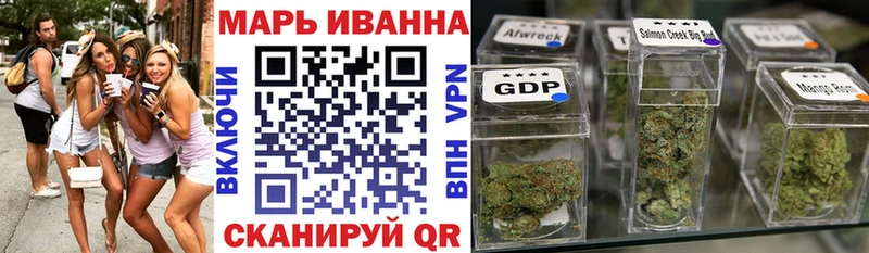 Каннабис Ganja  Липецк 